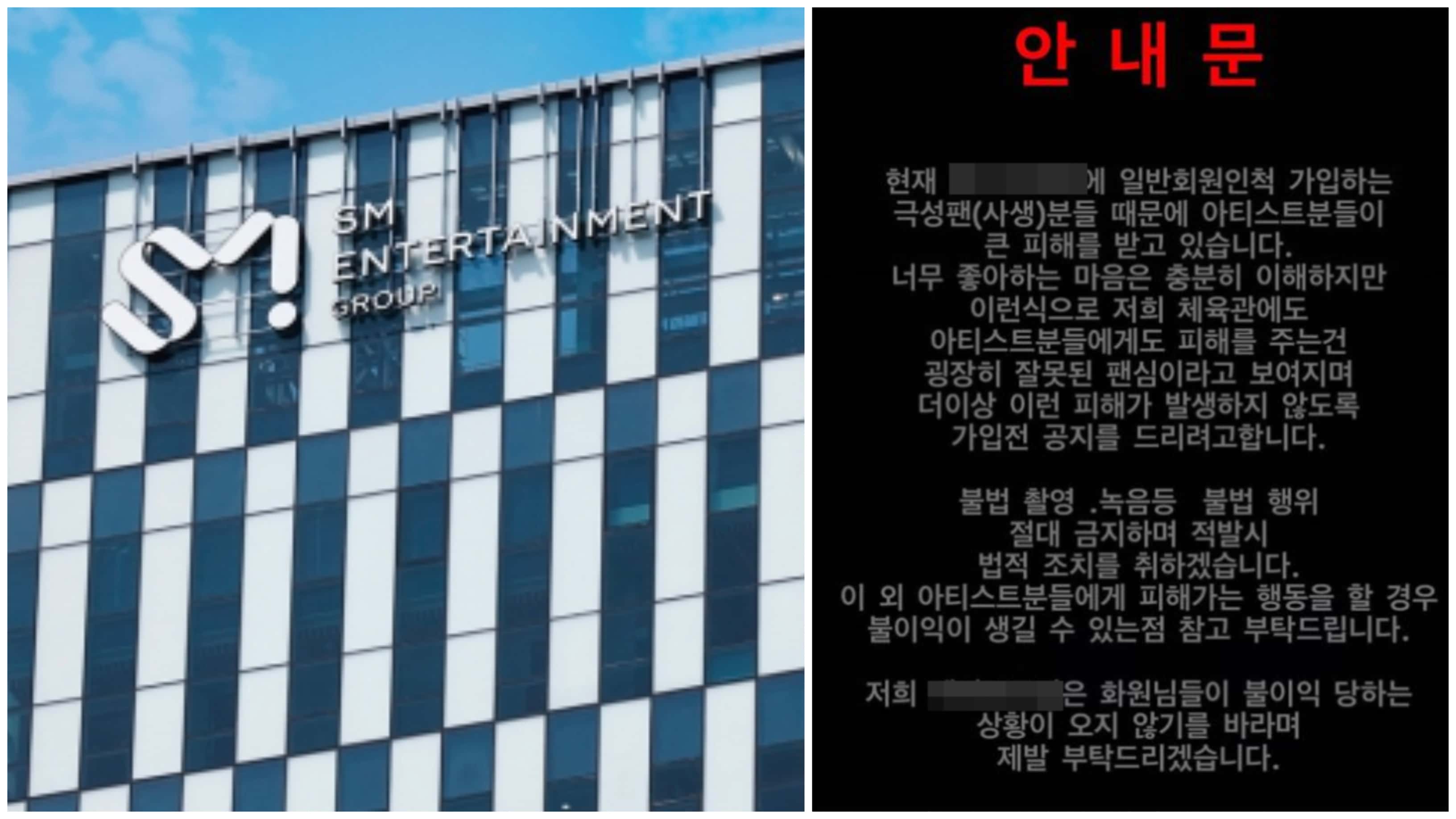 Fans call out SM Entertainment for not buying a private gym and letting their artists suffer at the hand of sasaengs (SM Entertainment, Top Star News, South Korea)