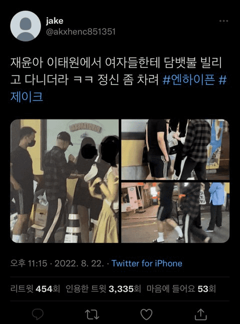 A fan claims to have seen Jake in Itaewon (Pann)