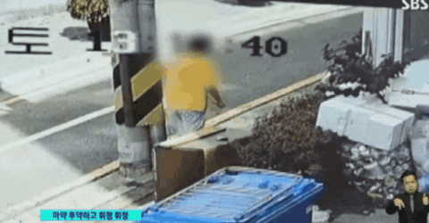 SBS News reveals footage of an actor high on drugs in public (SBS News)