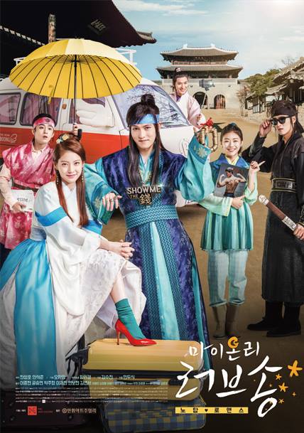 My only love song (Facebook)