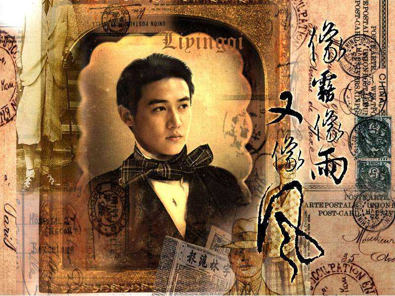 A poster of Chen Kun's debut drama, Love Story in Shanghai (Source: IMDb).