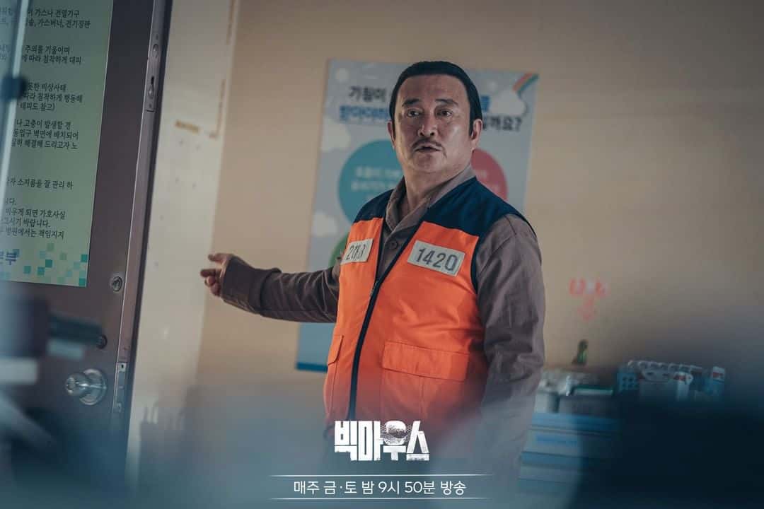 Room leader No Park is suspected by fans (@mbcdrama_now/Instagram)