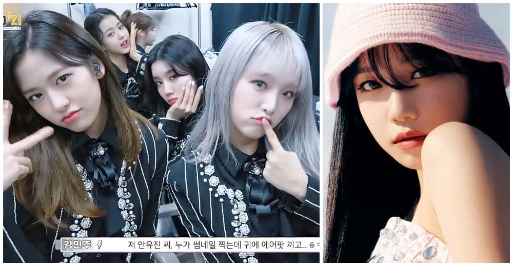 Ahn Yujin, Wonyounh, Eunbi, Yena and Yuri were part of the K-pop group IZ*ONE that disbanded in 2021 (official IZ*ONE/YouTube, @JOYURI_offcl/Twitter)