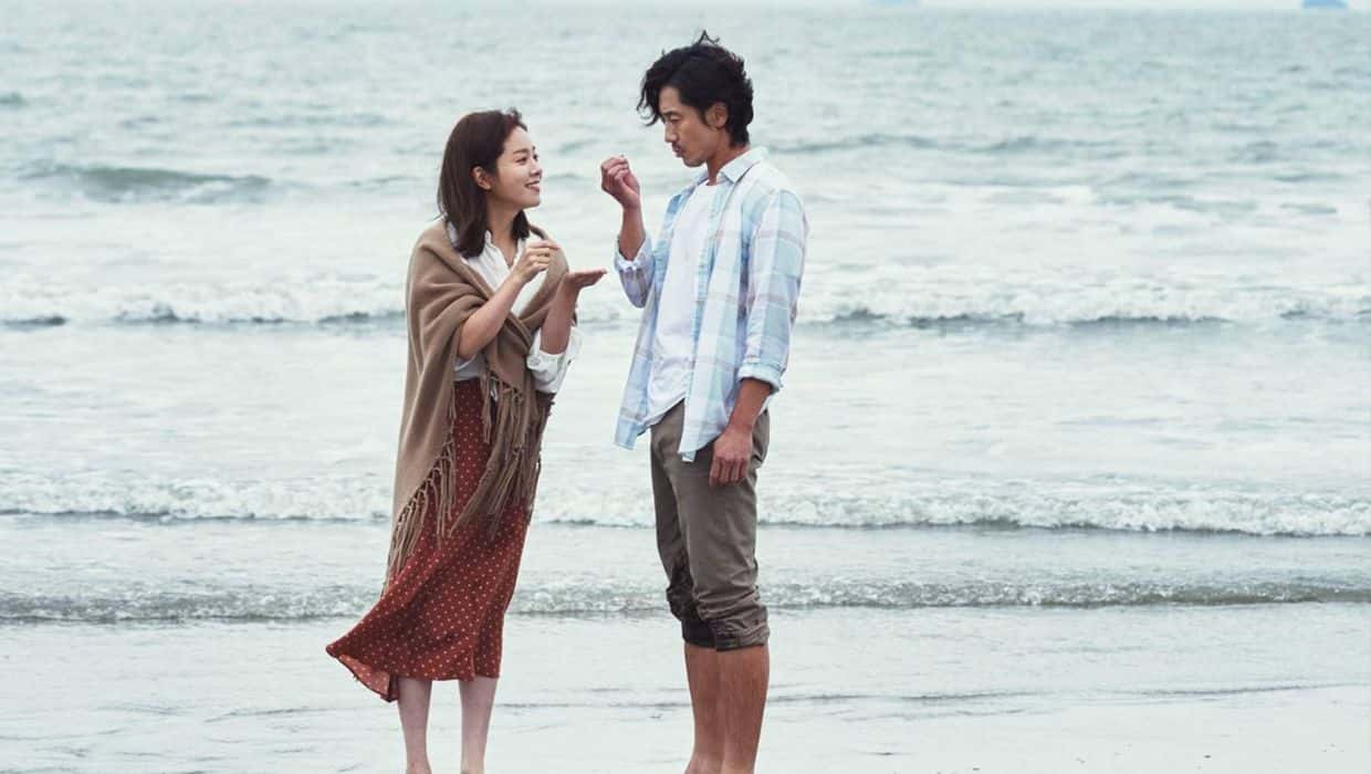 Han Ji-min as Cha Yi Hoo and Shin Ha-kyun as Kim Jae Hyun in 'Yonder' (Paramount+)